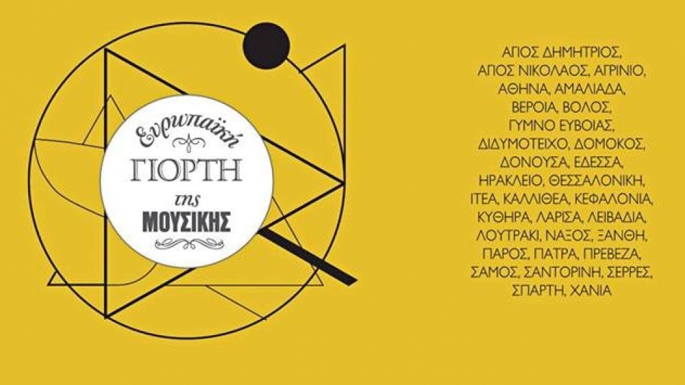 &Eta; &Sigma;&pi;ά&rho;&tau;&eta; &laquo;&gamma;&epsilon;&mu;ί&zeta;&epsilon;&iota;&raquo; &mu;&epsilon; &pi;&alpha;&nu;&delta;&alpha;&iota;&sigma;ί&alpha; ή&chi;&omega;&nu;