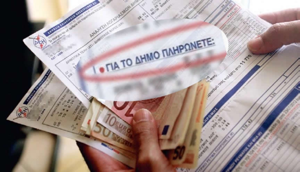 &laquo;&Alpha;&nu;ά&psi;&alpha;&nu;&epsilon; &tau;&alpha; &tau;έ&lambda;&iota;&alpha;&raquo; &gamma;&iota;&alpha; &tau;&omicron; 30ά&rho;&iota; &sigma;&tau;&alpha; &delta;&eta;&mu;&omicron;&tau;&iota;&kappa;ά &tau;έ&lambda;&eta; &tau;&eta;&sigmaf; &Sigma;&pi;ά&rho;&tau;&eta;&sigmaf;