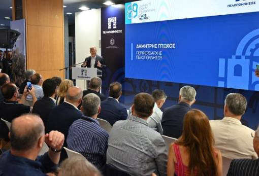 Η Πελοπόννησος «με όραμα, σχέδιο και εξωστρέφεια» στη ΔΕΘ