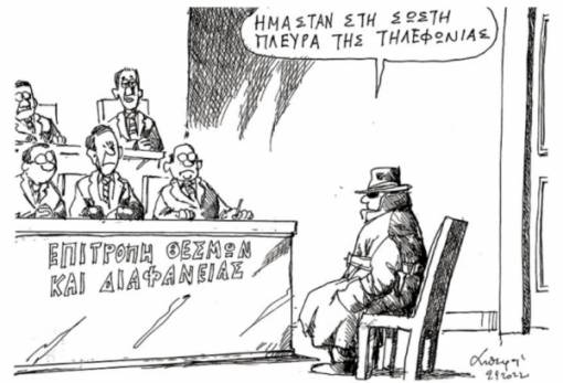 του Ανδρέα Πετρουλάκη