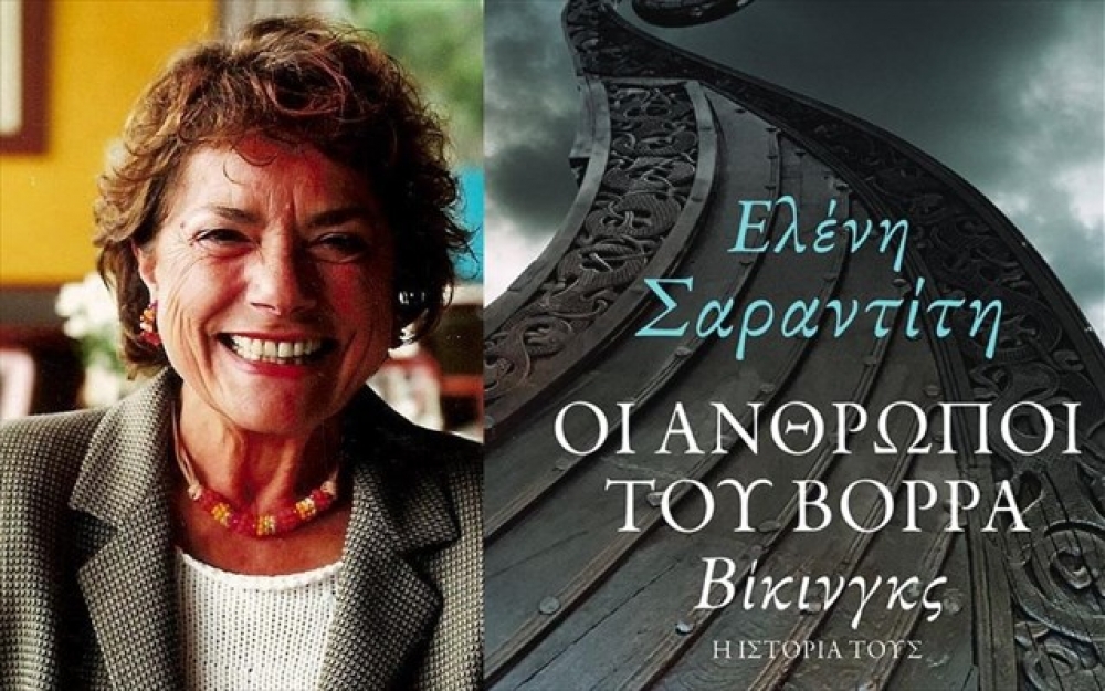 &Epsilon;&lambda;. &Sigma;&alpha;&rho;&alpha;&nu;&tau;ί&tau;&eta;: &laquo;&hellip;&omicron;&iota; &Beta;ί&kappa;&iota;&nu;&gamma;&kappa;&sigmaf; &alpha;&pi;&omicron;&delta;&epsilon;ί&chi;&tau;&eta;&kappa;&alpha;&nu; &alpha;&nu;ώ&tau;&epsilon;&rho;&omicron;&iota; &tau;&omega;&nu; &phi;&eta;&mu;&omicron;&lambda;&omicron;&gamma;&iota;ώ&nu;&hellip;&raquo;