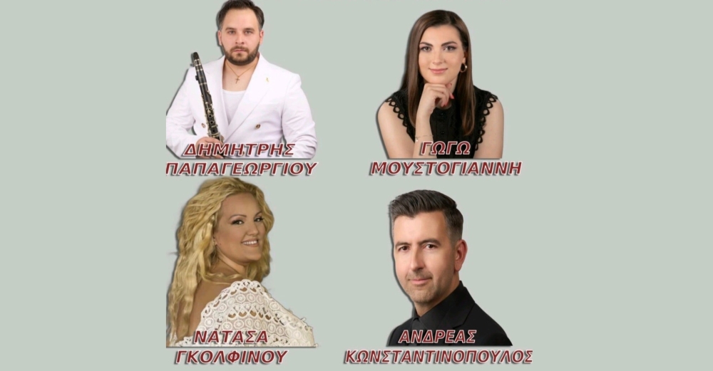 &Tau;&epsilon;&lambda;&epsilon;&upsilon;&tau;&alpha;ί&omicron; &gamma;&lambda;έ&nu;&tau;&iota; &tau;&eta;&sigmaf; &chi;&rho;&omicron;&nu;&iota;ά&sigmaf; &mu;&epsilon; &upsilon;&pi;&omicron;&gamma;&rho;&alpha;&phi;ή &laquo;&Sigma;&kappa;&omicron;&upsilon;&lambda;&eta;&kappa;&omicron;&kappa;&rho;&alpha;&sigma;ά&raquo; &sigma;&tau;&eta;&nu; &Pi;&epsilon;&lambda;&lambda;ά&nu;&alpha;