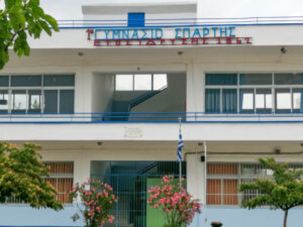 &Pi;&rho;&omicron;&sigma;&omega;&rho;&iota;&nu;ή &alpha;&nu;&alpha;&sigma;&tau;&omicron;&lambda;ή &lambda;&epsilon;&iota;&tau;&omicron;&upsilon;&rho;&gamma;ί&alpha;&sigmaf; &tau;&omicron;&upsilon; 1&omicron;&upsilon; &Gamma;&upsilon;&mu;&nu;&alpha;&sigma;ί&omicron;&upsilon; &Sigma;&pi;ά&rho;&tau;&eta;&sigmaf;, &mu;&epsilon;&tau;ά &alpha;&pi;ό &pi;&rho;&omicron;&sigma;&epsilon;&iota;&sigma;&mu;&iota;&kappa;ό έ&lambda;&epsilon;&gamma;&chi;&omicron;