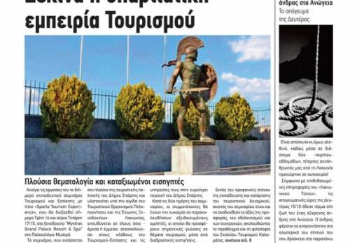 του Ανδρέα Πετρουλάκη