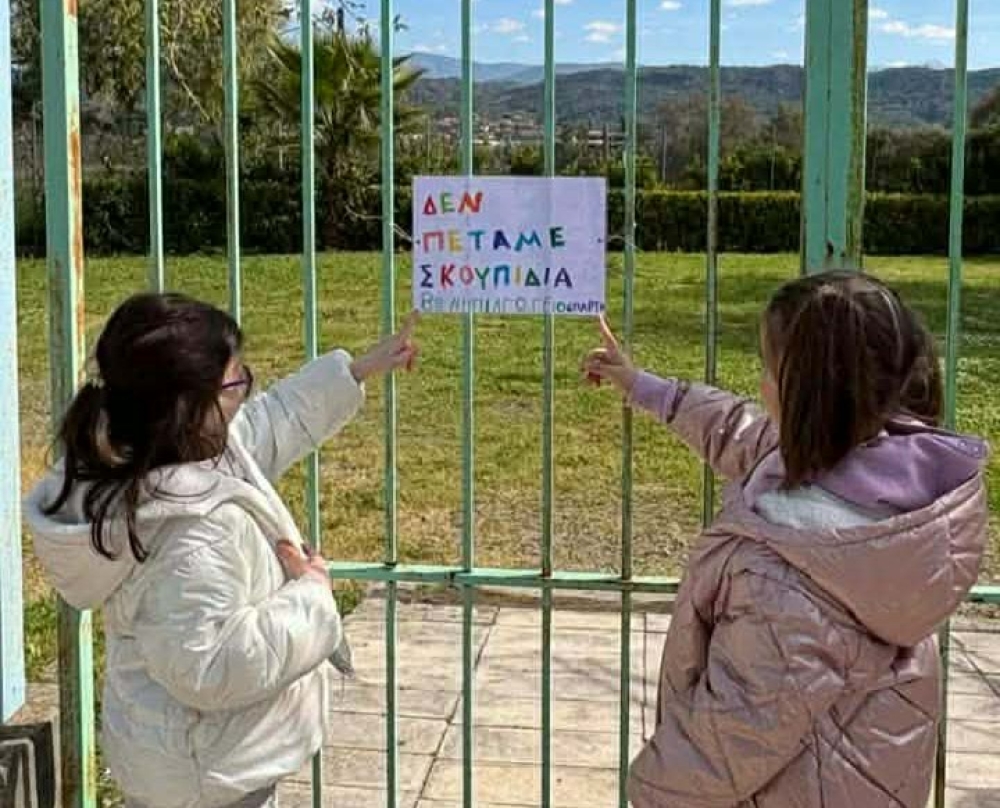 &Mu;&iota;&kappa;&rho;&omicron;ί &pi;&omicron;&lambda;ί&tau;&epsilon;&sigmaf;, &mu;&epsilon;&gamma;ά&lambda;&alpha; &mu;&eta;&nu;ύ&mu;&alpha;&tau;&alpha;: &Tau;&omicron; 8&omicron; &Nu;&eta;&pi;&iota;&alpha;&gamma;&omega;&gamma;&epsilon;ί&omicron; &Sigma;&pi;ά&rho;&tau;&eta;&sigmaf; &delta;ί&nu;&epsilon;&iota; &pi;&alpha;&rho;ά&delta;&epsilon;&iota;&gamma;&mu;&alpha; &gamma;&iota;&alpha; έ&nu;&alpha; &kappa;&alpha;&theta;&alpha;&rho;ό &alpha;ύ&rho;&iota;&omicron;