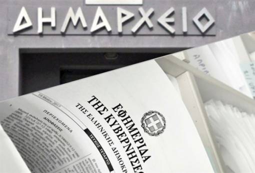 Θα μείνουν με την όρεξη... για τις θέσεις και τις αντιδημαρχίες