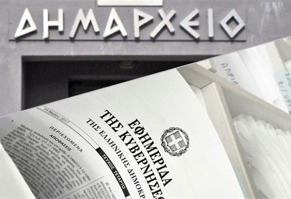 &Theta;&alpha; &mu;&epsilon;ί&nu;&omicron;&upsilon;&nu; &mu;&epsilon; &tau;&eta;&nu; ό&rho;&epsilon;&xi;&eta;... &gamma;&iota;&alpha; &tau;&iota;&sigmaf; &theta;έ&sigma;&epsilon;&iota;&sigmaf; &kappa;&alpha;&iota; &tau;&iota;&sigmaf; &alpha;&nu;&tau;&iota;&delta;&eta;&mu;&alpha;&rho;&chi;ί&epsilon;&sigmaf;