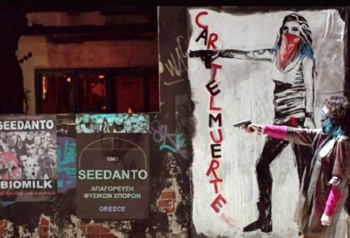 Η ταινία «USSAK» προβάλλεται στην Πνευματική Εστία Σπάρτης