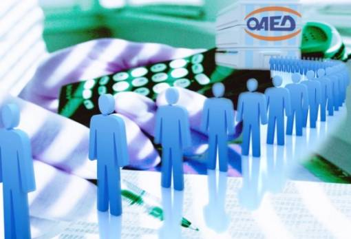 Θέσεις εργασίας στο Δήμο Ευρώτα