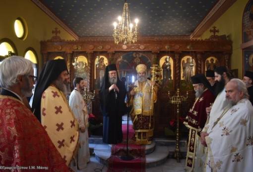 Εόρτασε τα ονομαστήριά του ο Μητροπολίτης Μάνης