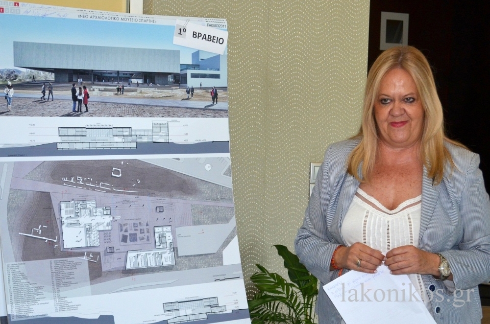 &Nu;έ&omicron; &Alpha;&rho;&chi;&alpha;&iota;&omicron;&lambda;&omicron;&gamma;&iota;&kappa;ό &Mu;&omicron;&upsilon;&sigma;&epsilon;ί&omicron; &Sigma;&pi;ά&rho;&tau;&eta;&sigmaf; &gamma;&iota;&alpha; &gamma;&epsilon;&rho;ά &nu;&epsilon;ύ&rho;&alpha;!