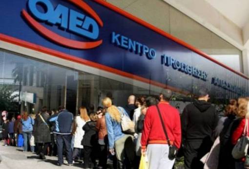 99 θέσεις εργασίας στο Δ. Σπάρτης