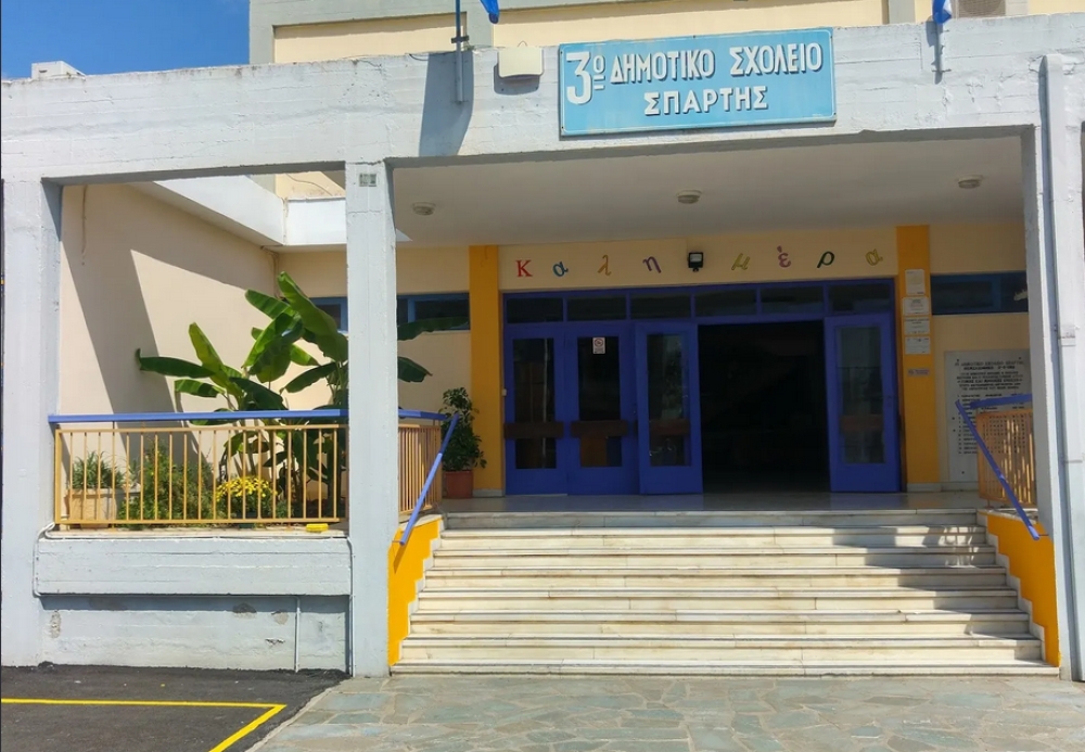 Έ&kappa;&delta;&eta;&lambda;&eta; &alpha;&nu;&eta;&sigma;&upsilon;&chi;ί&alpha; &gamma;&iota;&alpha; &tau;&eta;&nu; &kappa;&alpha;&tau;&alpha;&lambda;&lambda;&eta;&lambda;ό&lambda;&eta;&tau;&alpha; &sigma;&chi;&omicron;&lambda;&epsilon;ί&omega;&nu; &tau;&eta;&sigmaf; &Sigma;&pi;ά&rho;&tau;&eta;&sigmaf;