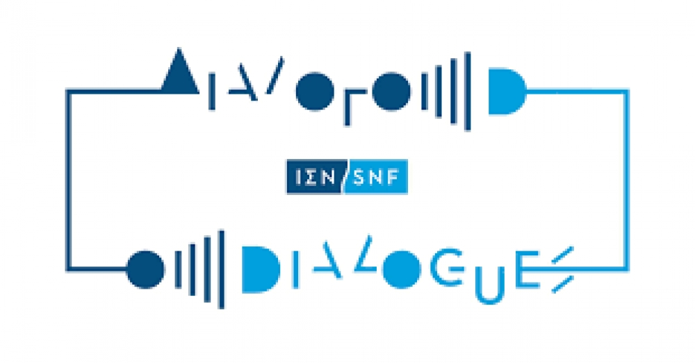 &Chi;&rho;ή&sigma;&eta; &Omicron;&upsilon;&sigma;&iota;ώ&nu;: &Mu;&iota;&alpha; &Pi;&alpha;&nu;&delta;&eta;&mu;ί&alpha; &mu;έ&sigma;&alpha; &sigma;&tau;&eta;&nu; &Pi;&alpha;&nu;&delta;&eta;&mu;ί&alpha;