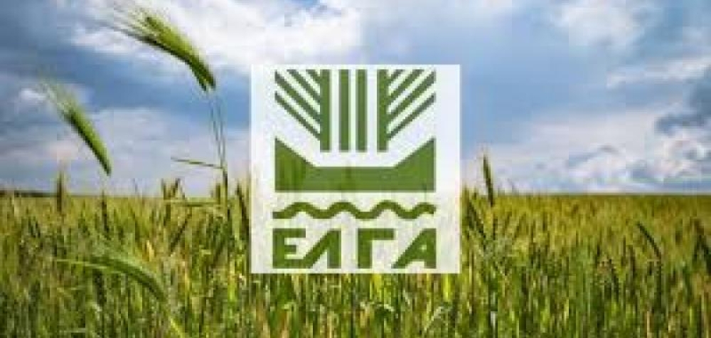 &Pi;&omicron;&rho;ί&sigma;&mu;&alpha;&tau;&alpha; &epsilon;&nu;&tau;ά&sigma;&epsilon;&omega;&nu; &gamma;&iota;&alpha; &zeta;&eta;&mu;&iota;έ&sigmaf;  &sigma;&epsilon; &kappa;&alpha;&lambda;&lambda;&iota;έ&rho;&gamma;&epsilon;&iota;&epsilon;&sigmaf; &tau;&omicron;&upsilon; &Delta;. &Epsilon;&upsilon;&rho;ώ&tau;&alpha;