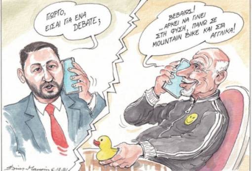 του Ηλία Μακρή