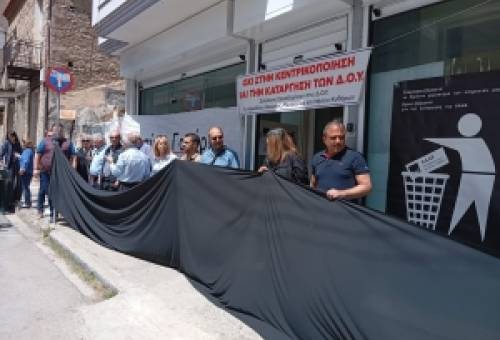 Μήνυμα αντίστασης από Λακωνία σε «λουκέτο» των τοπικών ΔΟΥ