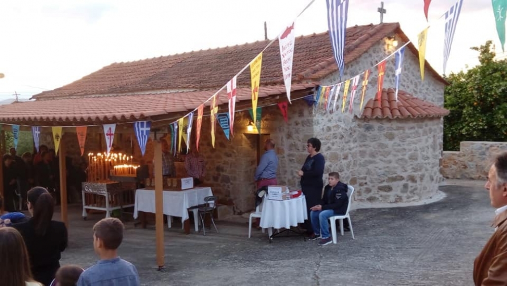 &Eta; &epsilon;&omicron;&rho;&tau;ή &tau;&eta;&sigmaf; &Zeta;&omega;&omicron;&delta;ό&chi;&omicron;&upsilon; &Pi;&eta;&gamma;ή&sigmaf;