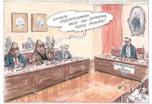 του Ηλία Μακρή