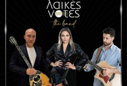 Λαϊκό γλέντι στον Βλαχιώτη για τη Γιορτή του Πατέρα