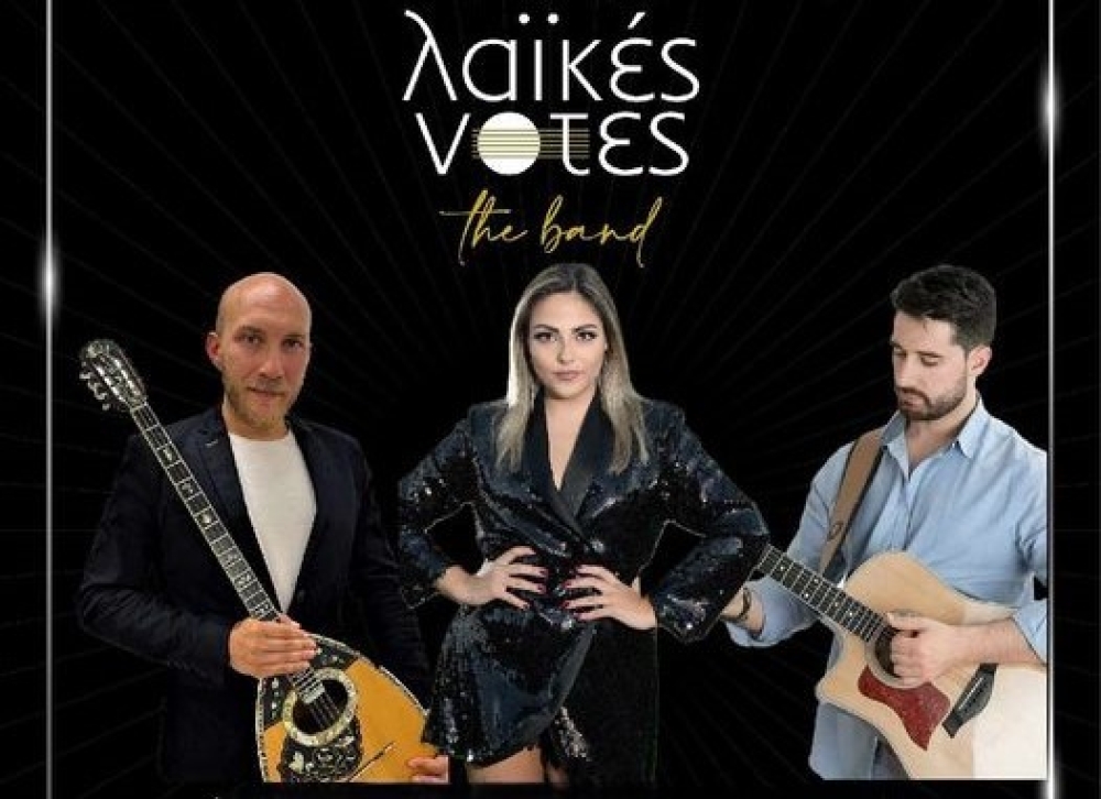 &Lambda;&alpha;ϊ&kappa;ό &gamma;&lambda;έ&nu;&tau;&iota; &sigma;&tau;&omicron;&nu; &Beta;&lambda;&alpha;&chi;&iota;ώ&tau;&eta; &gamma;&iota;&alpha; &tau;&eta; &Gamma;&iota;&omicron;&rho;&tau;ή &tau;&omicron;&upsilon; &Pi;&alpha;&tau;έ&rho;&alpha;