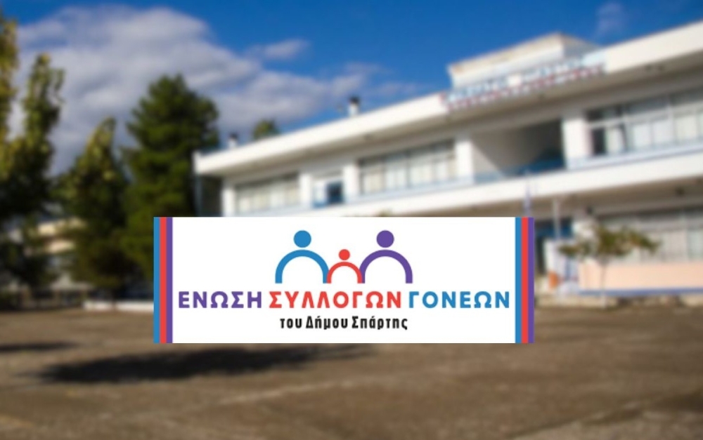 &Sigma;&tau;&omicron; &mu;&iota;&kappa;&rho;&omicron;&sigma;&kappa;ό&pi;&iota;&omicron; &gamma;&omicron;&nu;έ&omega;&nu; &tau;&alpha; &sigma;&chi;&omicron;&lambda;&iota;&kappa;ά &kappa;&tau;ί&rho;&iota;&alpha; &sigma;&tau;&eta; &Sigma;&pi;ά&rho;&tau;&eta;