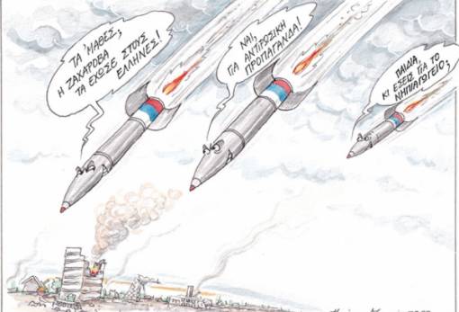 του Ηλία Μακρή