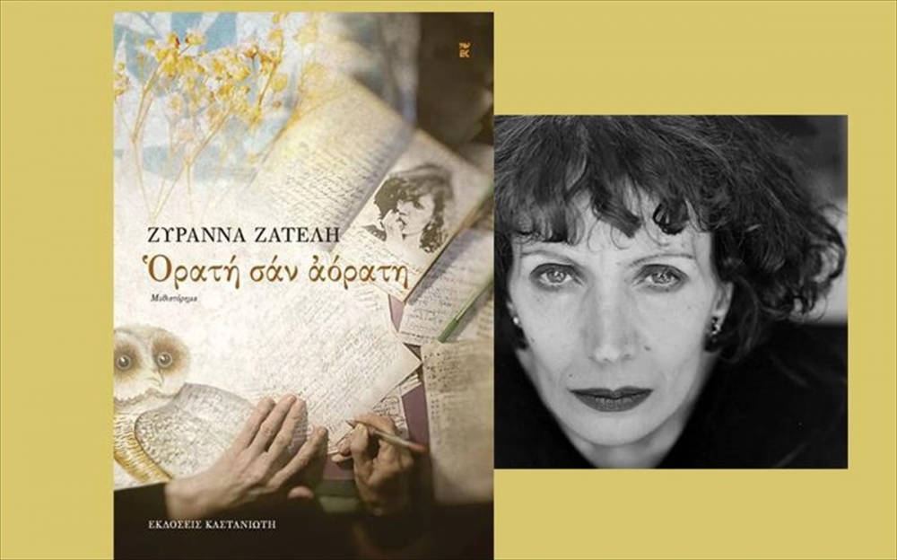 &Eta; &Lambda;έ&sigma;&chi;&eta; &Alpha;&nu;ά&gamma;&nu;&omega;&sigma;&eta;&sigmaf; &Sigma;&pi;ά&rho;&tau;&eta;&sigmaf; &pi;&rho;&omicron;&tau;&epsilon;ί&nu;&epsilon;&iota;