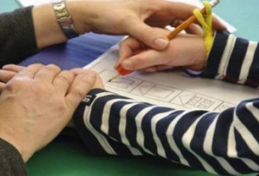 Πρόσκληση υποψηφίων εκπαιδευτικών για Ειδική Αγωγή