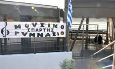 &Sigma;&tau;&eta; &Beta;&omicron;&upsilon;&lambda;ή &tau;&omicron; &alpha;ί&tau;&eta;&mu;&alpha; &gamma;&iota;&alpha; &delta;ύ&omicron; &tau;&mu;ή&mu;&alpha;&tau;&alpha; &sigma;&tau;&eta;&nu; &Alpha;΄ &Gamma;&upsilon;&mu;&nu;&alpha;&sigma;ί&omicron;&upsilon; &tau;&omicron;&upsilon; &Mu;&omicron;&upsilon;&sigma;&iota;&kappa;&omicron;ύ &Sigma;&chi;&omicron;&lambda;&epsilon;ί&omicron;&upsilon; &Sigma;&pi;ά&rho;&tau;&eta;&sigmaf;