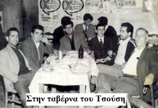 Τσικνοπέμπτη στις ταβέρνες της παλιάς Σπάρτης