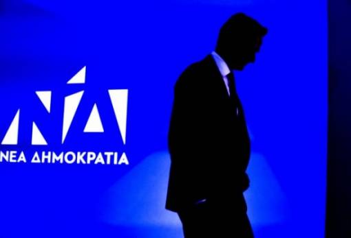 «Κλειδώνει» το ψηφοδέλτιο της Νέας Δημοκρατίας στη Λακωνία