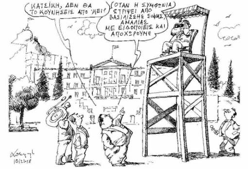 του Ανδρέα Πετρουλάκη