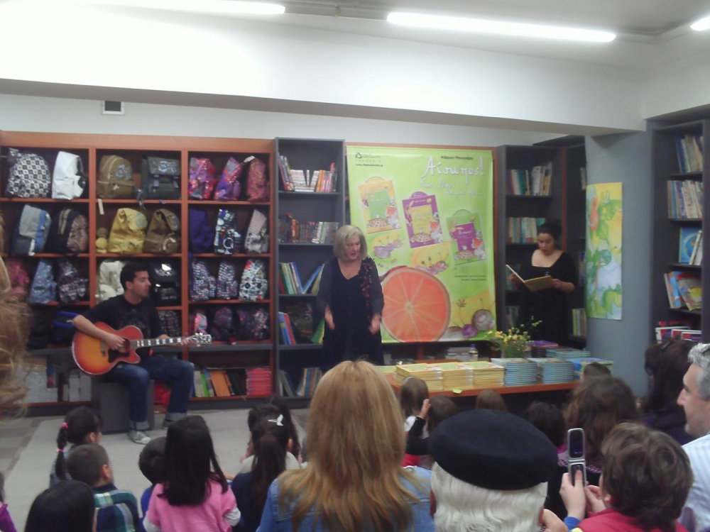 &laquo;&Tau;&omicron; &pi;&alpha;&iota;&delta;ί &kappa;&alpha;&iota; &tau;&omicron; ό&nu;&epsilon;&iota;&rho;&omicron;&raquo; &sigma;&tau;&omicron; &Sigma;&alpha;ϊ&nu;&omicron;&pi;&omicron;ύ&lambda;&epsilon;&iota;&omicron; &Pi;&omicron;&lambda;&iota;&tau;&iota;&sigma;&tau;&iota;&kappa;ό &Kappa;έ&nu;&tau;&rho;&omicron;