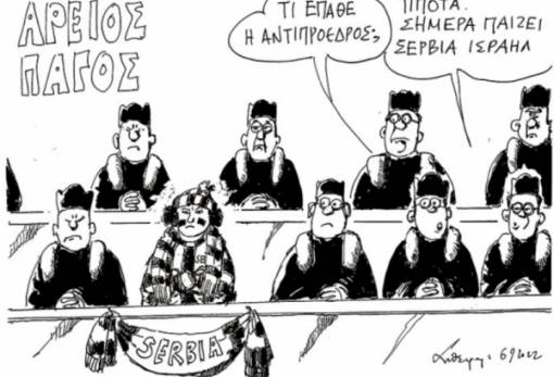 του Ανδρέα Πετρουλάκη