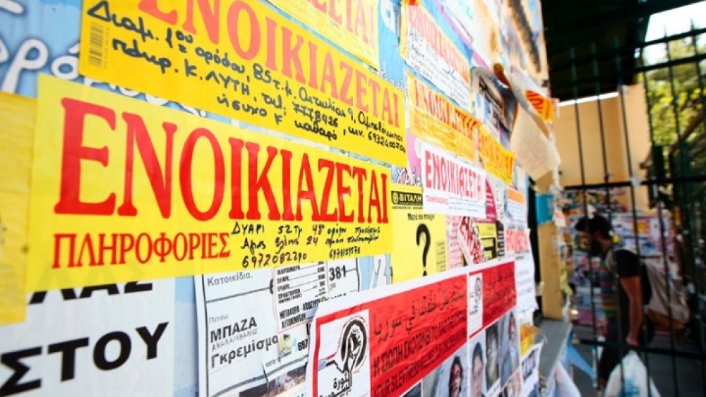 &Epsilon;&nu;&omicron;ί&kappa;&iota;&alpha;: &Epsilon;&xi;&omega;&phi;&rho;&epsilon;&nu;&iota;&kappa;έ&sigmaf; &omicron;&iota; &tau;&iota;&mu;έ&sigmaf;