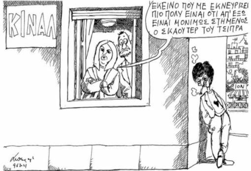 του Ανδρέα Πετρουλάκη