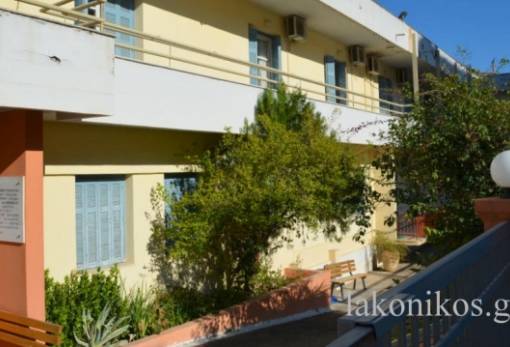 Πρόσληψη γραμματέα στο Γηροκομείο Σπάρτης