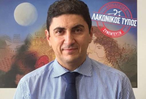 Λ. Αυγενάκης στο «ΛΤ»: «Ο δρόμος δεν θα είναι εύκολος, αλλά θα είναι αξιοκρατικός»