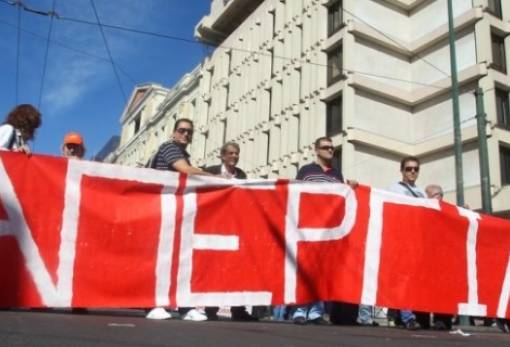 ΑΔΕΔΥ: Πανελλαδική 24ωρη απεργία  στο Δημόσιο την Πέμπτη