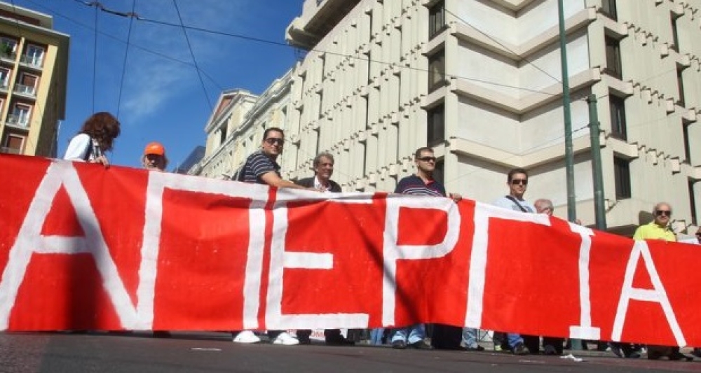 &Alpha;&Delta;&Epsilon;&Delta;&Upsilon;: &Pi;&alpha;&nu;&epsilon;&lambda;&lambda;&alpha;&delta;&iota;&kappa;ή 24&omega;&rho;&eta; &alpha;&pi;&epsilon;&rho;&gamma;ί&alpha;  &sigma;&tau;&omicron; &Delta;&eta;&mu;ό&sigma;&iota;&omicron; &tau;&eta;&nu; &Pi;έ&mu;&pi;&tau;&eta;