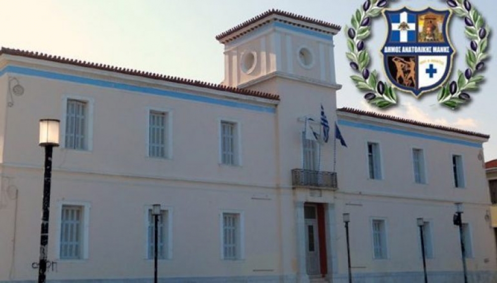 &Tau;έ&sigma;&sigma;&epsilon;&rho;&iota;&sigmaf; &pi;&rho;&omicron;&sigma;&lambda;ή&psi;&epsilon;&iota;&sigmaf; &sigma;&tau;&omicron; &Delta;ή&mu;&omicron; &Alpha;&nu;&alpha;&tau;&omicron;&lambda;&iota;&kappa;ή&sigmaf; &Mu;ά&nu;&eta;&sigmaf;