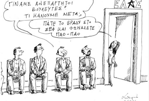 του Ανδρέα Πετρουλάκη