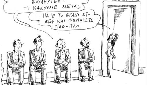 &tau;&omicron;&upsilon; &Alpha;&nu;&delta;&rho;έ&alpha; &Pi;&epsilon;&tau;&rho;&omicron;&upsilon;&lambda;ά&kappa;&eta;