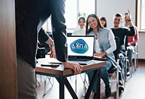 Δωρεάν εργαστήρια ομαδικής συμβουλευτικής από τη ΔΥΠΑ
