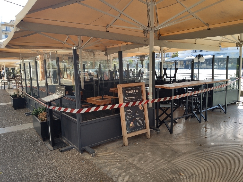 &Kappa;&lambda;&epsilon;&iota;&sigma;&tau;ά &tau;&alpha; &kappa;&alpha;&tau;&alpha;&sigma;&tau;ή&mu;&alpha;&tau;&alpha; &epsilon;&sigma;&tau;ί&alpha;&sigma;&eta;&sigmaf; &sigma;&epsilon; ό&lambda;&eta; &tau;&eta;&nu; &Epsilon;&lambda;&lambda;ά&delta;&alpha; &tau;&eta;&nu; &Tau;&rho;ί&tau;&eta; 16/11