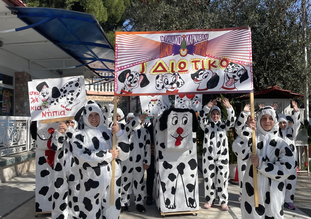 &Sigma;&epsilon; &chi;&alpha;&rho;&omicron;ύ&mu;&epsilon;&nu;&omicron;&upsilon;&sigmaf; &rho;&upsilon;&theta;&mu;&omicron;ύ&sigmaf; &Kappa;&alpha;&rho;&nu;&alpha;&beta;&alpha;&lambda;&iota;&omicron;ύ &tau;&omicron; &Iota;&delta;&iota;&omega;&tau;&iota;&kappa;ό &Epsilon;&kappa;&pi;&alpha;&iota;&delta;&epsilon;&upsilon;&tau;ή&rho;&iota;&omicron; &laquo;&Pi;&Omicron;&Lambda;&Upsilon;&Chi;&Rho;&Omicron;&Nu;&Alpha;&Kappa;&Omicron;&Upsilon;&raquo;