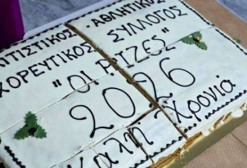 Από τη βασιλόπιτα… στον χορό: γιορτινή βραδιά των «Ριζών» στη Μονεμβασιά