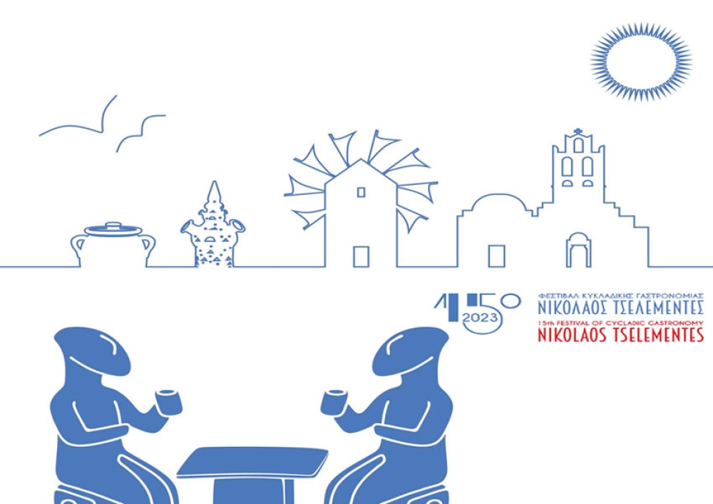 &Omicron; &Lambda;&alpha;&omicron;&gamma;&rho;&alpha;&phi;&iota;&kappa;ό&sigmaf; &Chi;&omicron;&rho;&epsilon;&upsilon;&tau;&iota;&kappa;ό&sigmaf; &Sigma;ύ&lambda;&lambda;&omicron;&gamma;&omicron;&sigmaf; &Sigma;&pi;ά&rho;&tau;&eta;&sigmaf; &sigma;&tau;&omicron; &Delta;&iota;&epsilon;&theta;&nu;έ&sigmaf; &Phi;&epsilon;&sigma;&tau;&iota;&beta;ά&lambda; &Kappa;&upsilon;&kappa;&lambda;&alpha;&delta;ί&tau;&iota;&kappa;&eta;&sigmaf; &Gamma;&alpha;&sigma;&tau;&rho;&omicron;&nu;&omicron;&mu;ί&alpha;&sigmaf;