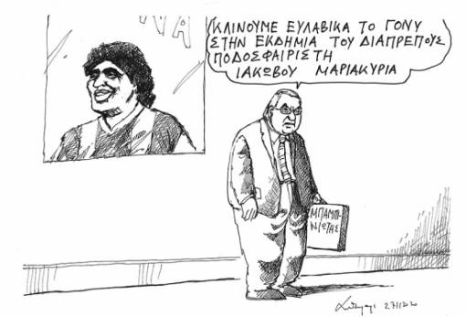 του Ανδρέα Πετρουλάκη